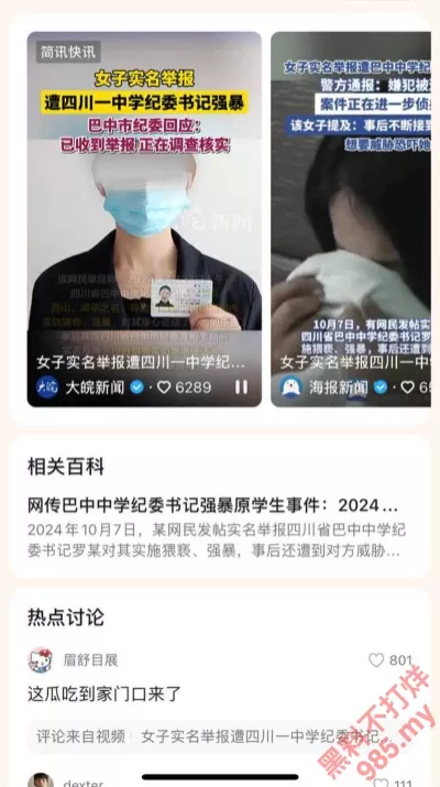 截屏2024-10-09 15.07.12
