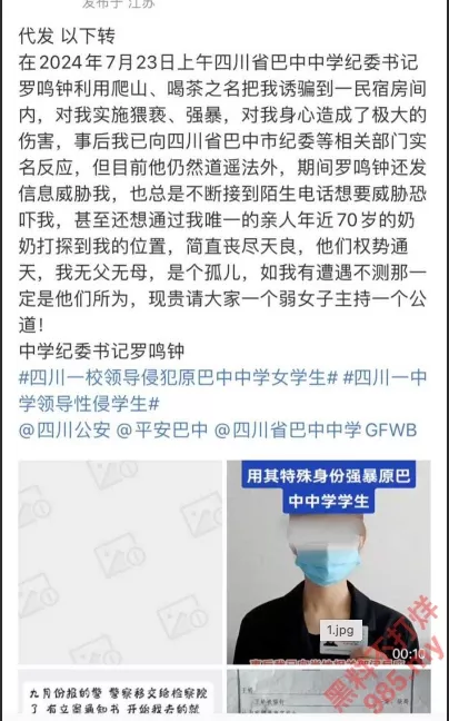 截屏2024-10-09 15.07.21
