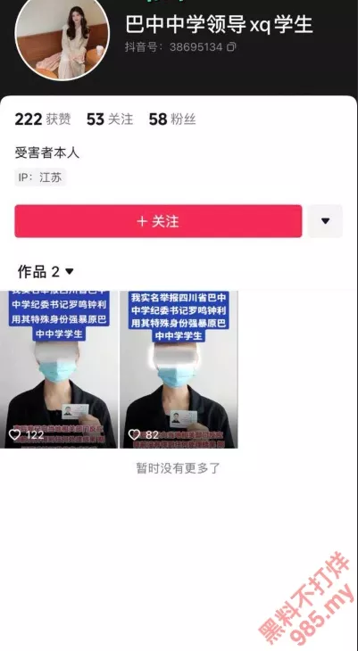 截屏2024-10-09 15.07.34