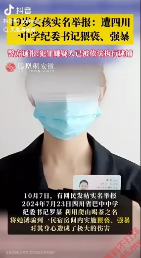 截屏2024-10-09 15.09.01