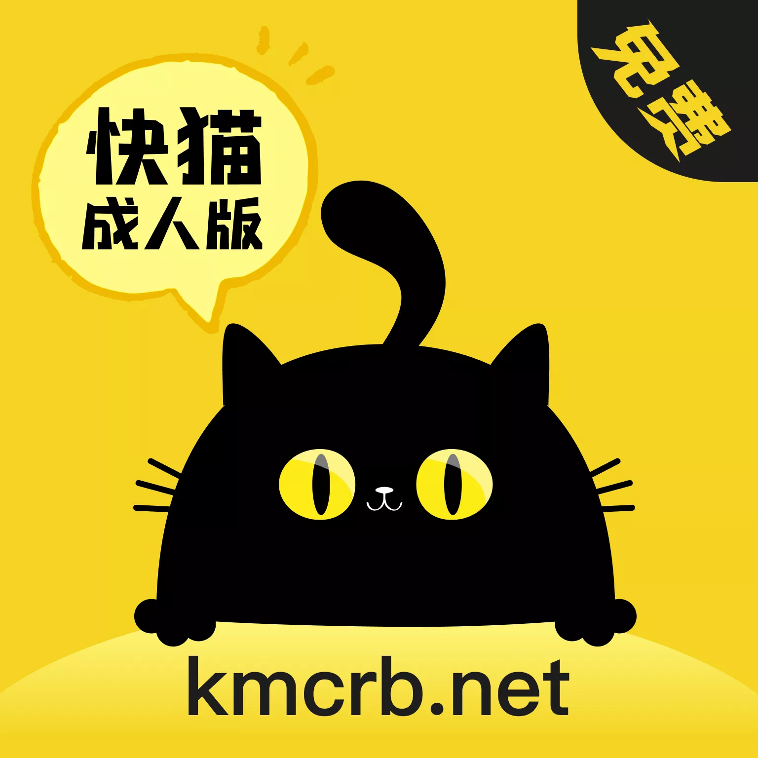 恋人直播